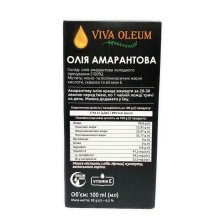 Олія амарантова Healthy Generation 100 мл