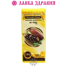 Шоколад чорний на меду, 100 г, Шоколадна Ферма