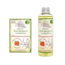 Олія виноградної кісточки Shelsy Антицелюлітна з ефірною олією грейпфруту 100 мл