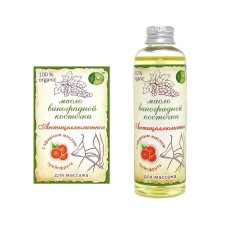 Олія виноградної кісточки Shelsy Антицелюлітна з ефірною олією грейпфруту 100 мл