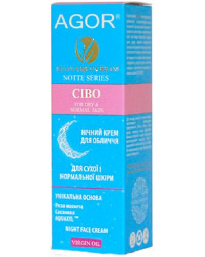 Крем нічний для сухої і нормальної шкіри CIBO, 50 мл, AGOR