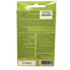 Натуральна фарба для волосся на основі хни каштан TRIUGA 25 г