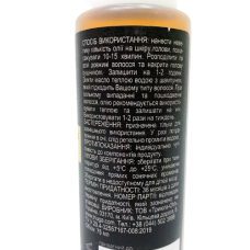 Масло для волос "Укрепление и восстановление", 75 мл, TRIUGA