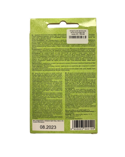 Натуральна фарба для волосся на основі хни мокко TRIUGA 25 г