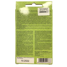 Натуральна фарба для волосся на основі хни пшеничний TRIUGA 25 г