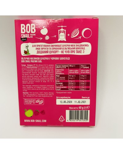 Натуральні цукерки Bob Snail Яблуко-Малина в чорному бельгійському шоколаді 60 г
