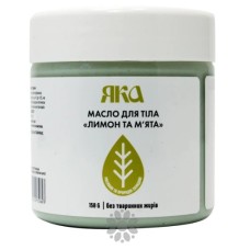 Масло для тела Яка Лимон и мята 150 мл