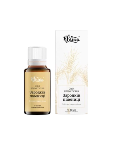 Олія косметична зародків пшениці ТМ Квіта 30 мл