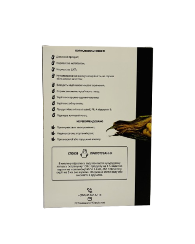Фунчоза кукурудзяна Фунчоза 250 г