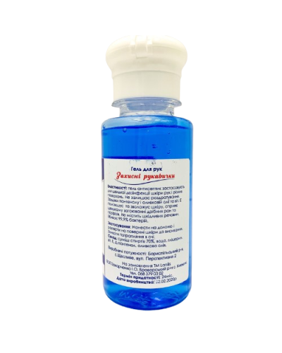 Гель для рук антибактеріальный Н2Органік 100 мл