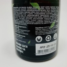 Гель для душу Gotukola з соком ківі, 270 мл, AGOR