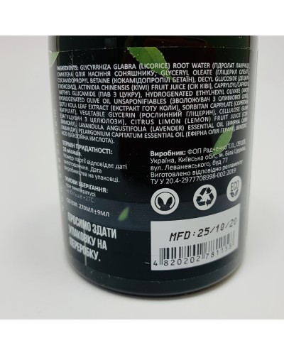 Гель для душу Gotukola з соком ківі, 270 мл, AGOR