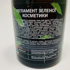 Гель для душу Gotukola з соком ківі, 270 мл, AGOR