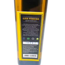 Олія рижію GREENBAG 250 мл