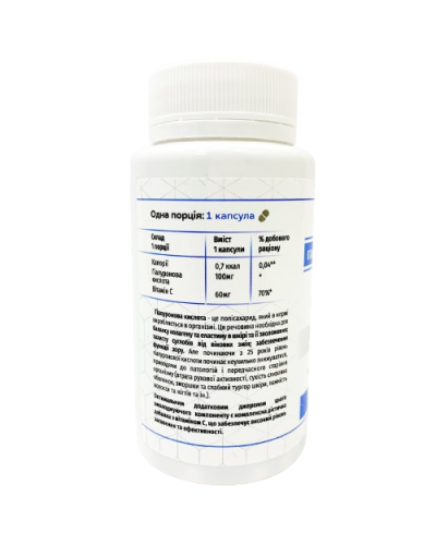 Фітофорте Гіалуронова кислота Грін-Віза 60 капс.