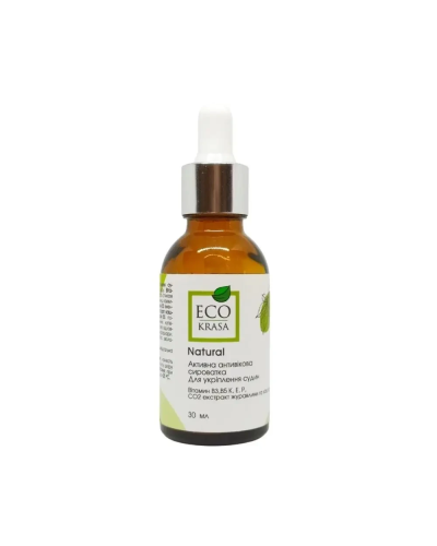 Антивікова сироватка EcoKrasa для зміцнення судин 30+ 30 мл
