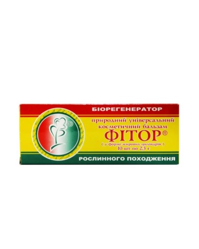 Фіторові свічки 10 шт.