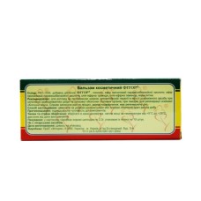 Фіторові свічки 10 шт.