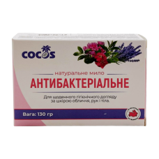 Натуральне мило для рук антибактеріальне кокосове Cocos 130 г