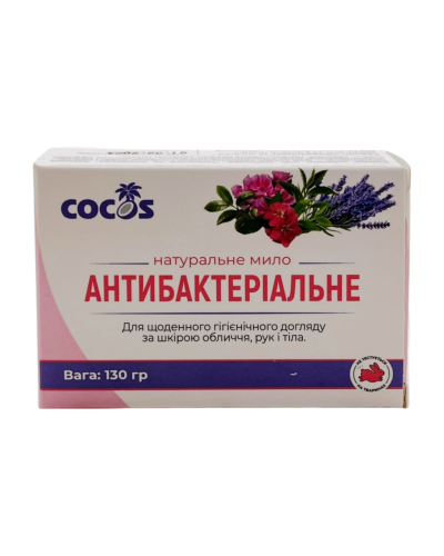 Натуральне мило для рук антибактеріальне кокосове Cocos 130 г