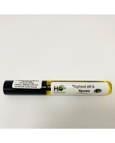 Бленд масел для росту вій і брів "Чарівні брови, вії, 10 мл, Н2Органик"