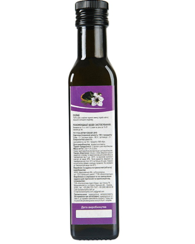 Олія чорного кмину nigella sativa ТМ БіоРозторопша 250 мл