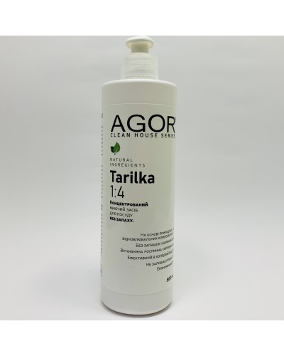 Концентроване натуральний миючий засіб для посуду без запаху AGOR, 500 мл