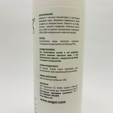Концентроване натуральний миючий засіб для посуду без запаху AGOR, 500 мл