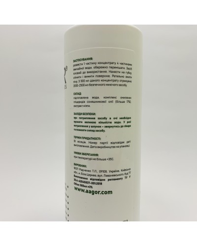 Концентроване натуральний миючий засіб для посуду з м'ятою AGOR, 500 мл