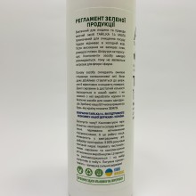 Концентроване натуральний миючий засіб для посуду з м'ятою AGOR, 500 мл