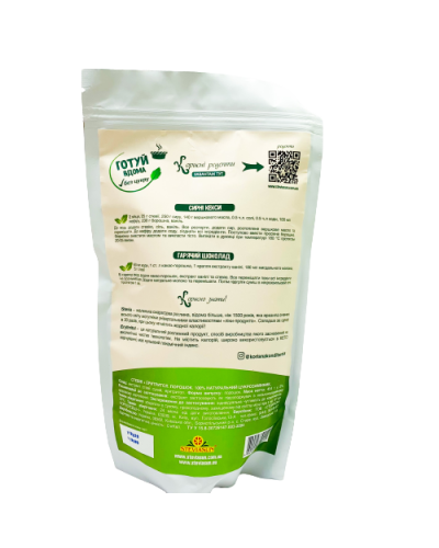 Стевія+Еритритол  (цукрозамінник) Стевіясан 454 г