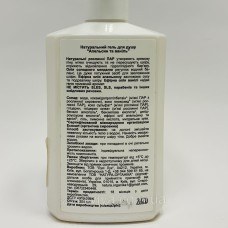 Гель для душу Апельсин та Ваніль, 250 мл, Екокраса