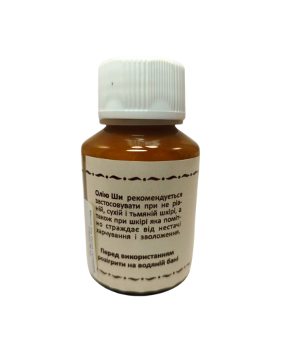 Масло Ши Cocos холодного отжима 60 мл