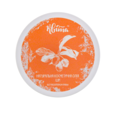 Олія ши косметична ТМ Квіта 100 г