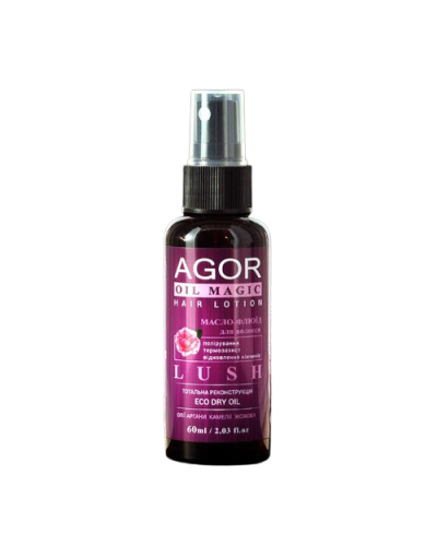 Олія-флюїд для волосся AGOR LUSH 60 мл