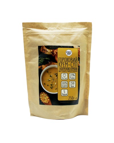 Крем-суп гороховий з куркою STREET SOUP (дой-пак) 250 г
