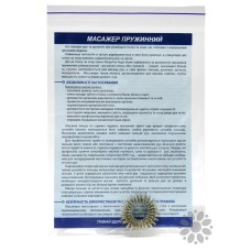 Массажер для пальцев №2 (средний)