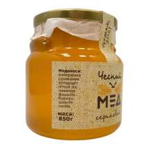 Мед "Чесний мед" серпневий 2025 р., 780 г