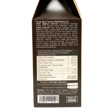 Печиво Брауні Трюфель (vegan)  MonLasa 120 г