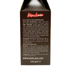 Печиво Брауні Трюфель (vegan)  MonLasa 120 г