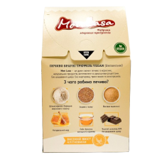 Печиво Брауні Трюфель (vegan)  MonLasa 120 г