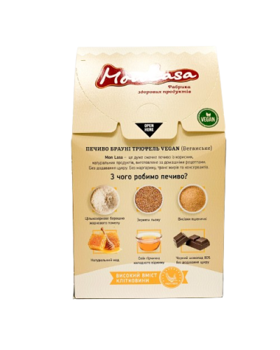 Печиво Брауні Трюфель (vegan)  MonLasa 120 г