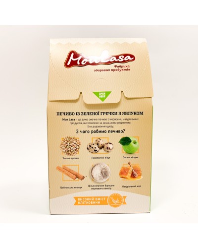 Печиво MonLasa із зеленої гречки з яблуками, 120 г