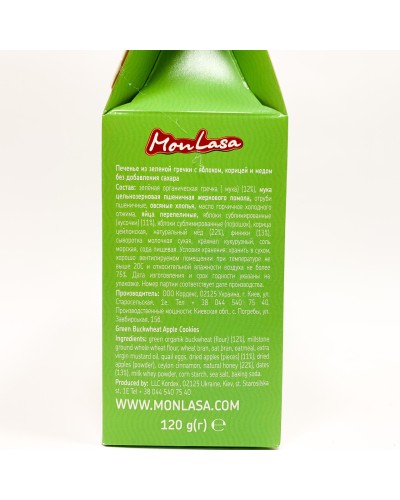 Печиво MonLasa із зеленої гречки з яблуками, 120 г