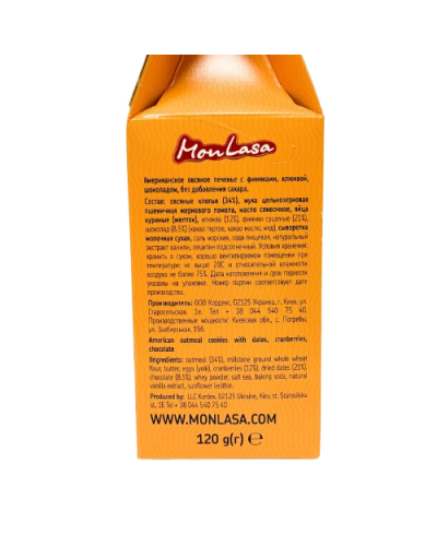 Печиво MonLasa вівсяне Американське 120 г