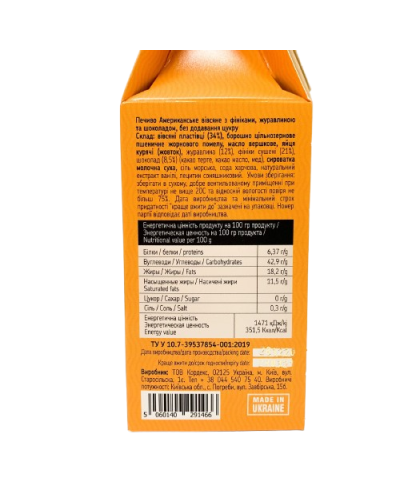 Печиво MonLasa вівсяне Американське 120 г