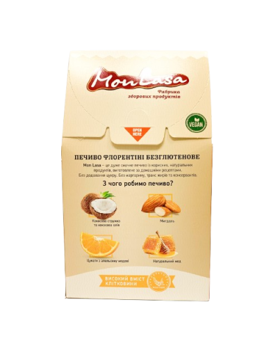 Печиво  Флорентіні безглютеновое (vegan) MonLasa 120 г