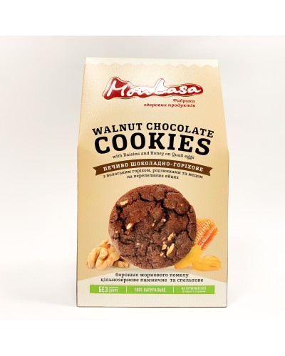 Печиво MonLasa шоколадно-горіхове, 120 г
