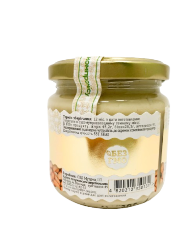 Арахісова Паста (урбеч) Еколія 200 г