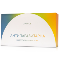 Антипаразитарна програма Choice для дорослих